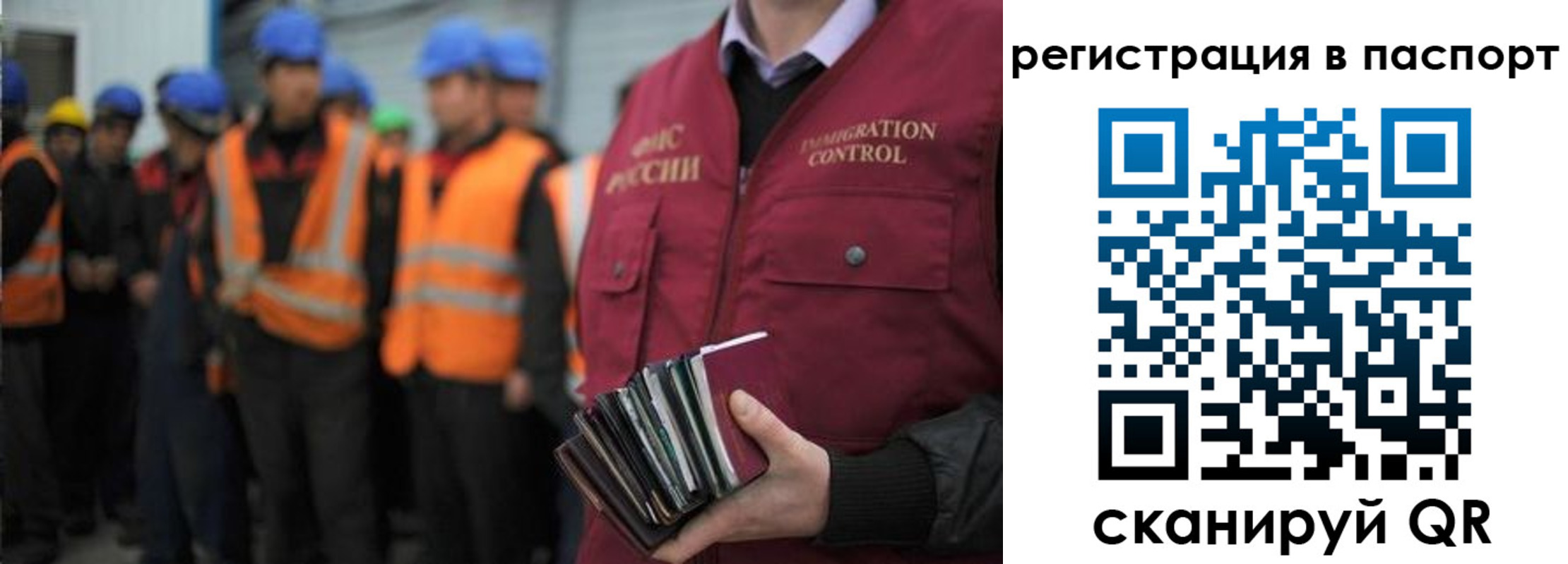 временная регистрация недорого в Усть-Катаве