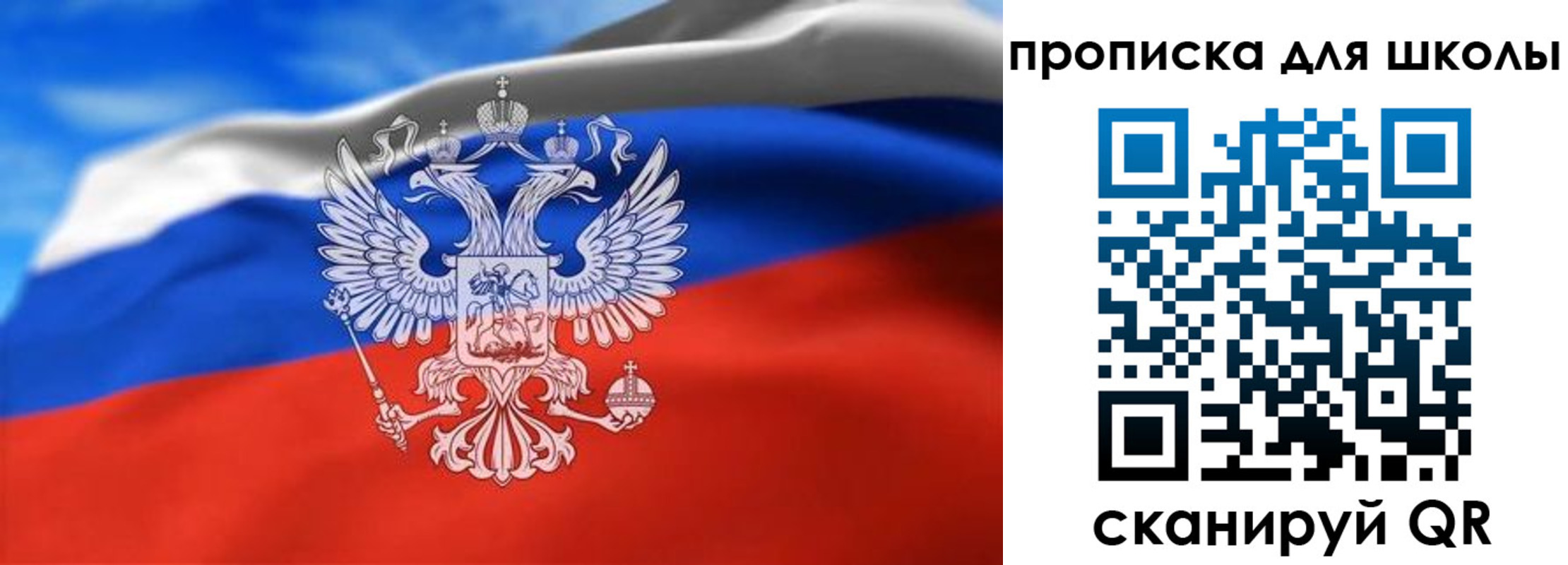 временная регистрация в квартире в Усть-Катаве